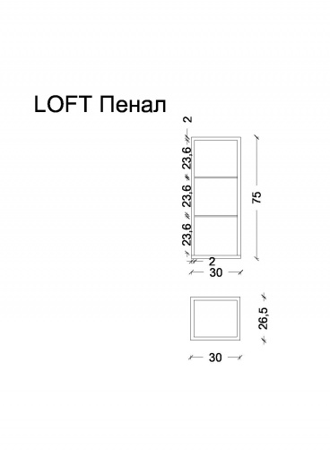 Пенал 30 см ArmadiArt Loft 895-W